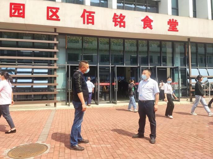 開投集團“五個管住”落實疫情防控責(zé)任
